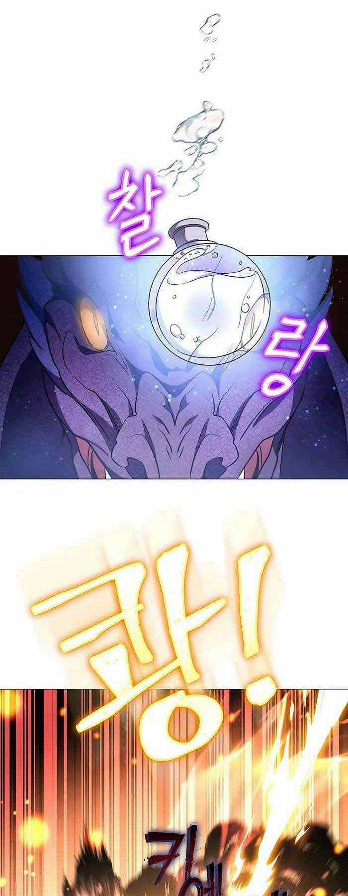 Giấc Mơ Trong Game Trở Thành Hiện Thực Chapter 4 trang 71