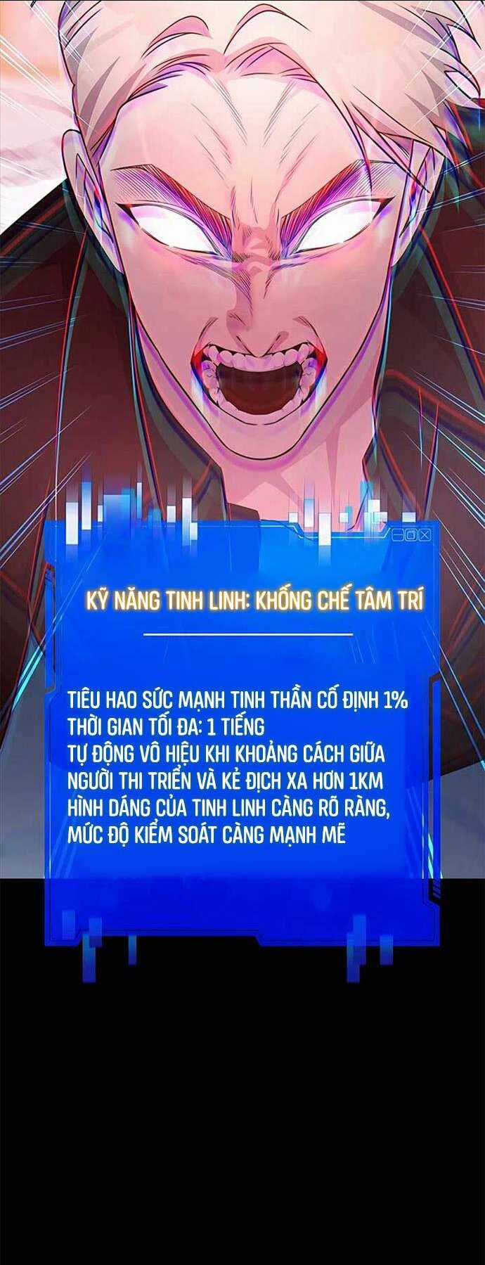 Giấc Mơ Trong Game Trở Thành Hiện Thực Chapter 43 trang 43