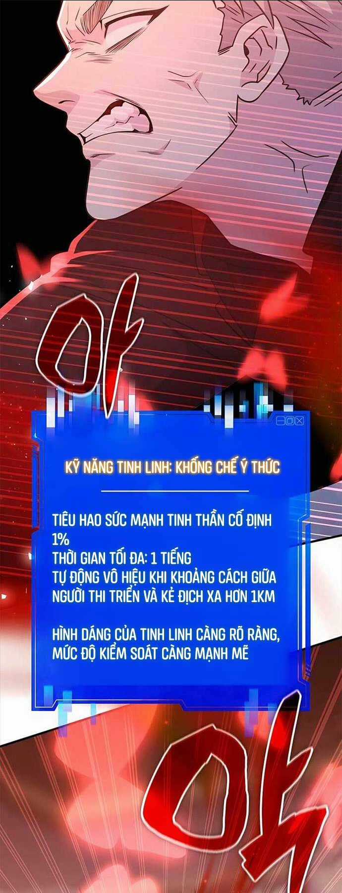 Giấc Mơ Trong Game Trở Thành Hiện Thực Chapter 43 trang 47