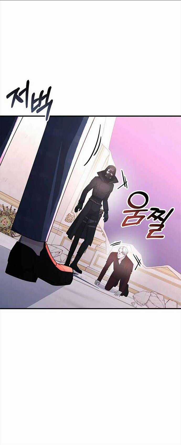 Giấc Mơ Trong Game Trở Thành Hiện Thực Chapter 43 trang 64