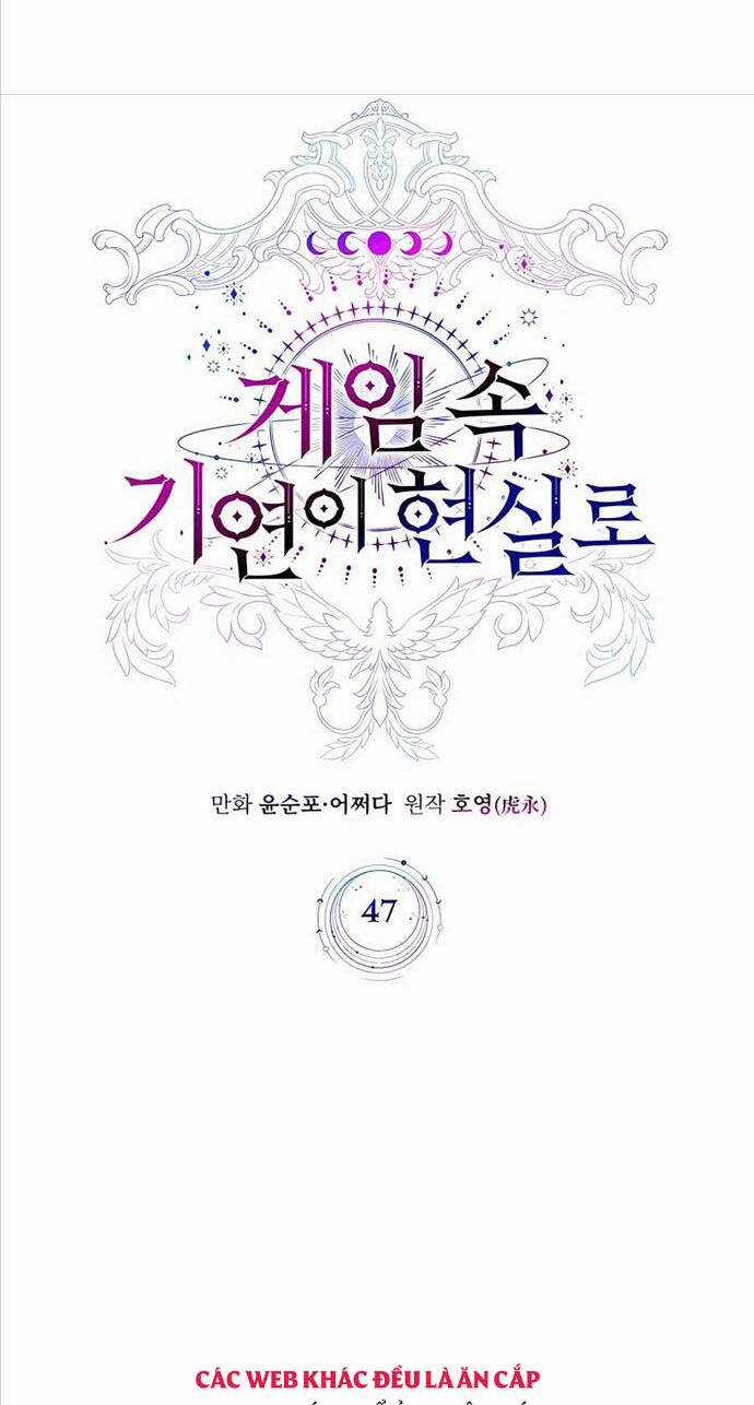 Giấc Mơ Trong Game Trở Thành Hiện Thực Chapter 47 trang 16