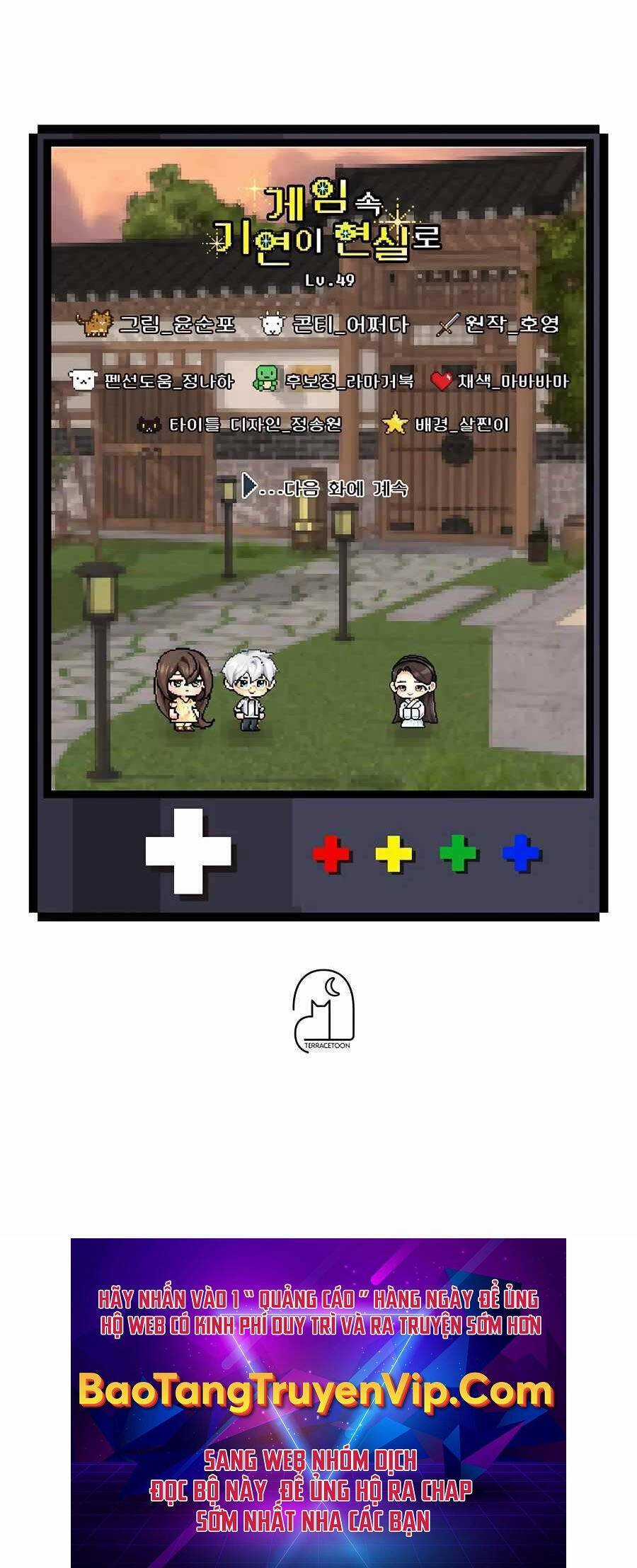 Giấc Mơ Trong Game Trở Thành Hiện Thực Chapter 49 trang 81