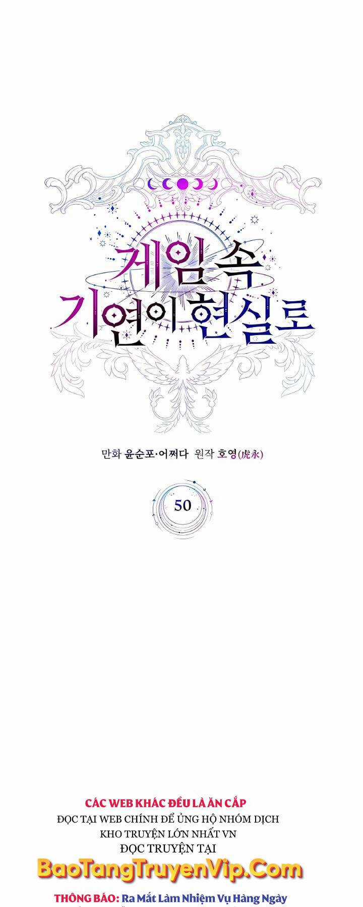 Giấc Mơ Trong Game Trở Thành Hiện Thực Chapter 50 trang 14