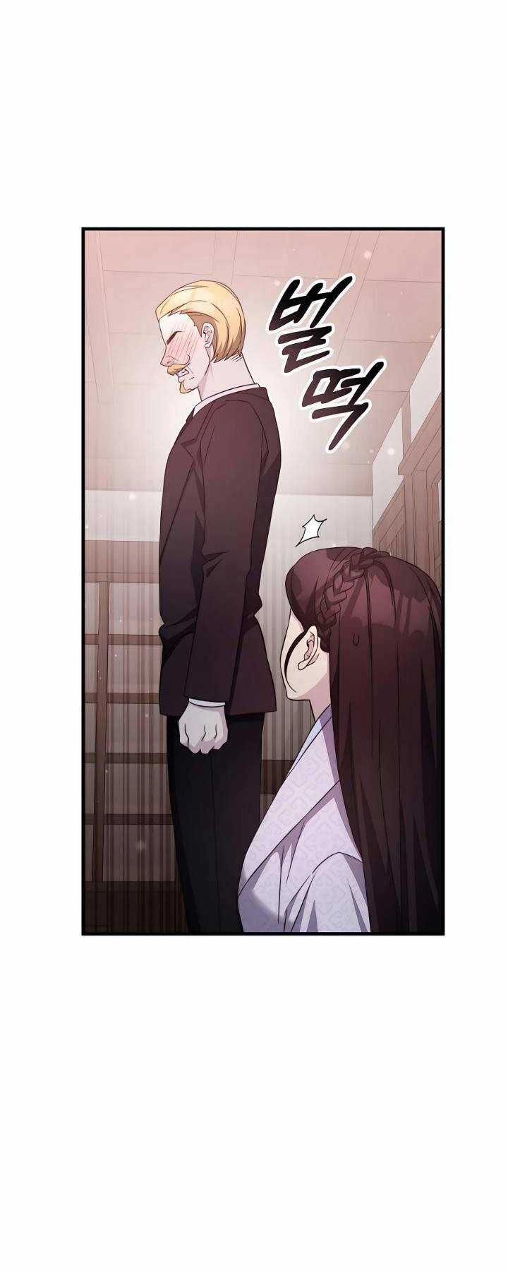 Giấc Mơ Trong Game Trở Thành Hiện Thực Chapter 50 trang 9