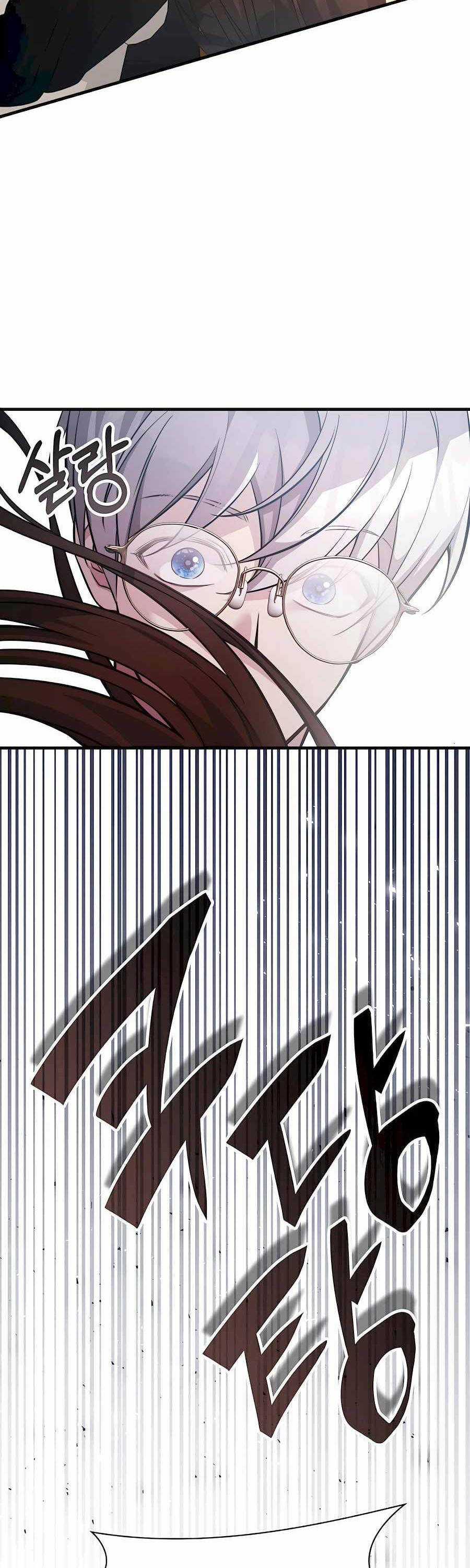 Giấc Mơ Trong Game Trở Thành Hiện Thực Chapter 55 trang 52