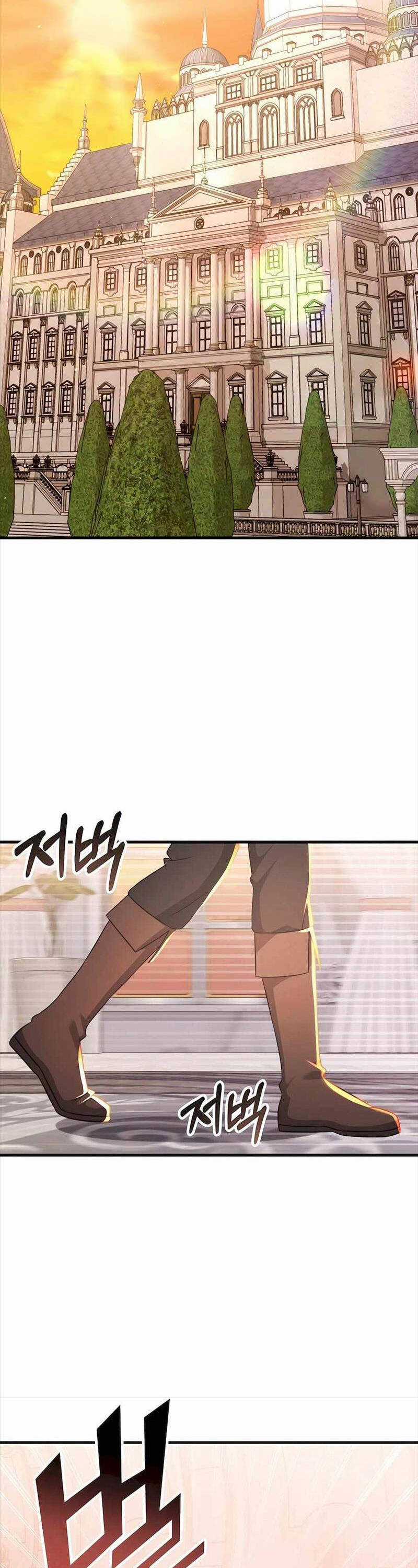 Giấc Mơ Trong Game Trở Thành Hiện Thực Chapter 56 trang 17