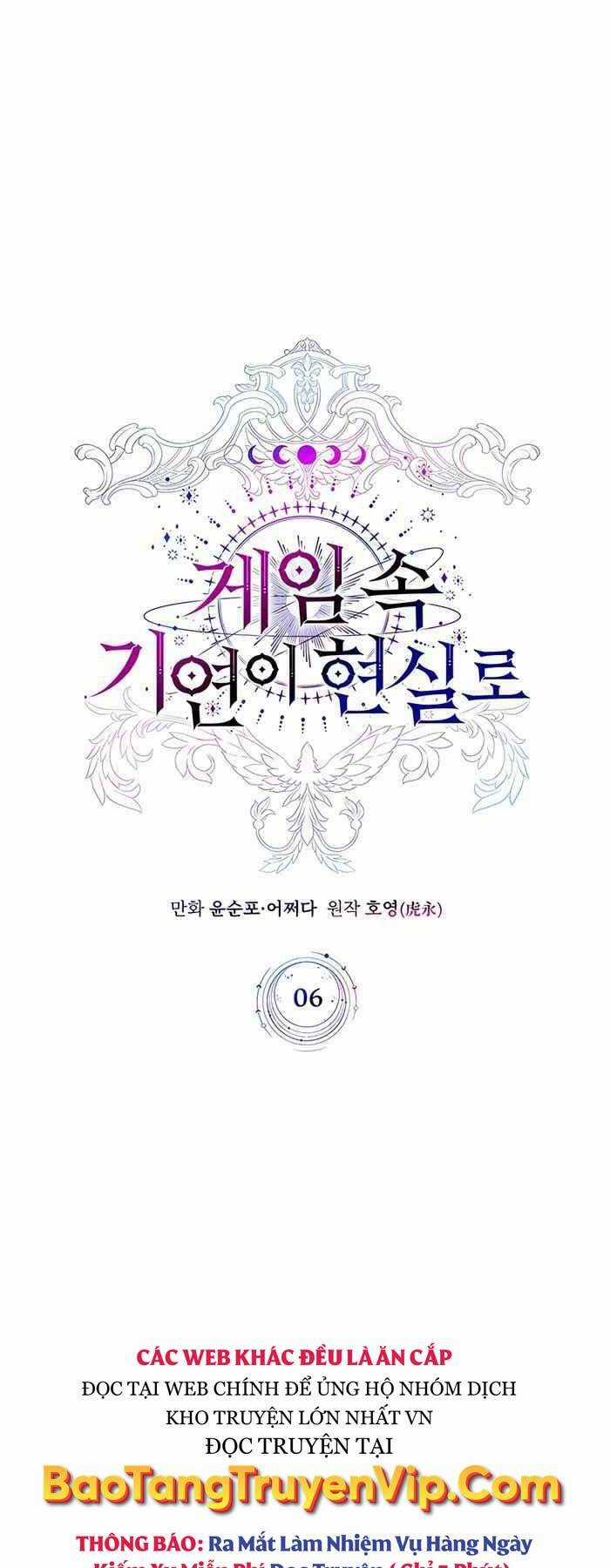 Giấc Mơ Trong Game Trở Thành Hiện Thực Chapter 6 trang 20