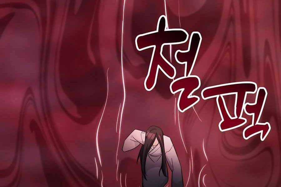 Giấc Mơ Trong Game Trở Thành Hiện Thực Chapter 67 trang 4