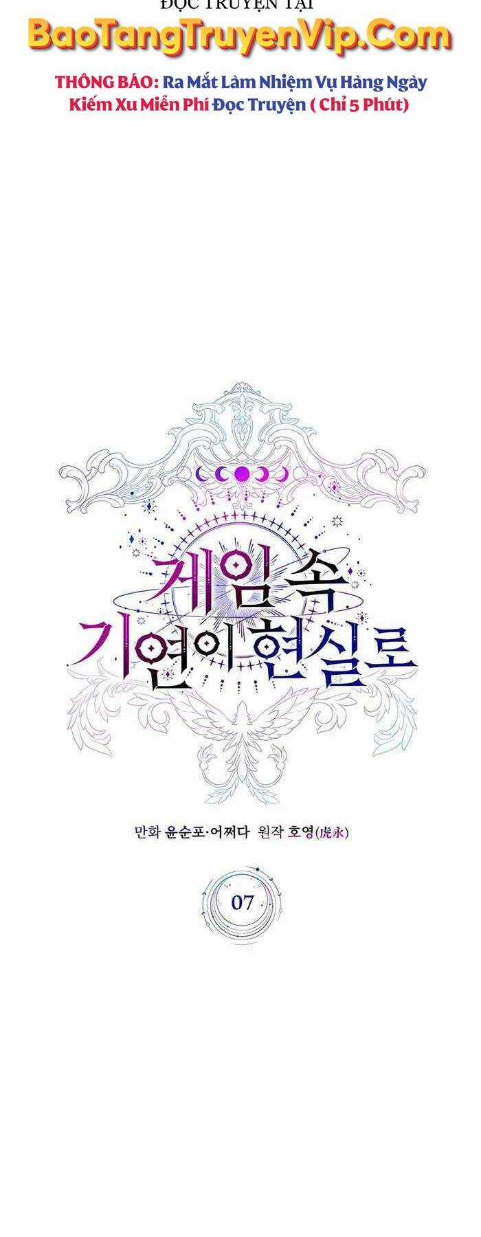 Giấc Mơ Trong Game Trở Thành Hiện Thực Chapter 7 trang 8