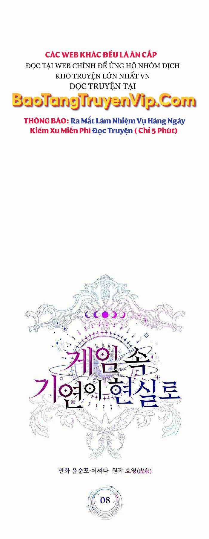 Giấc Mơ Trong Game Trở Thành Hiện Thực Chapter 8 trang 8