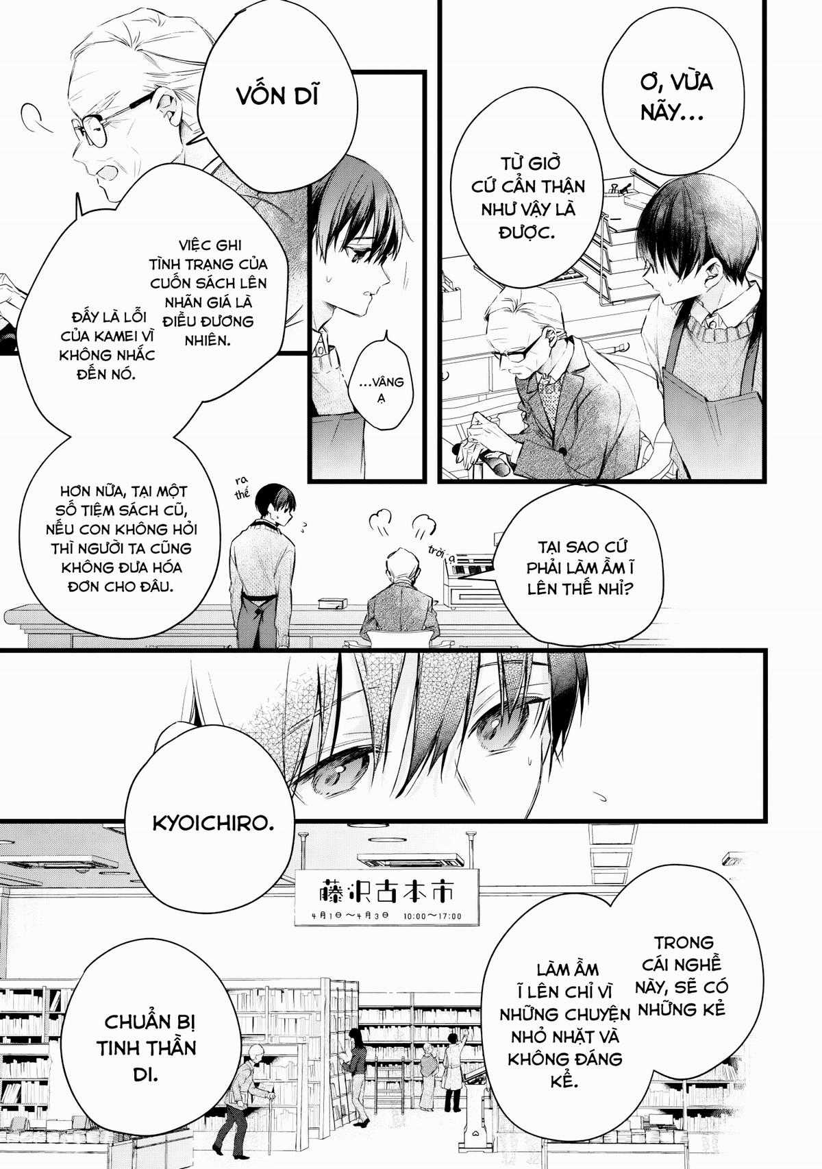 Giấc Mơ Trống Rỗng Chapter 1 trang 45