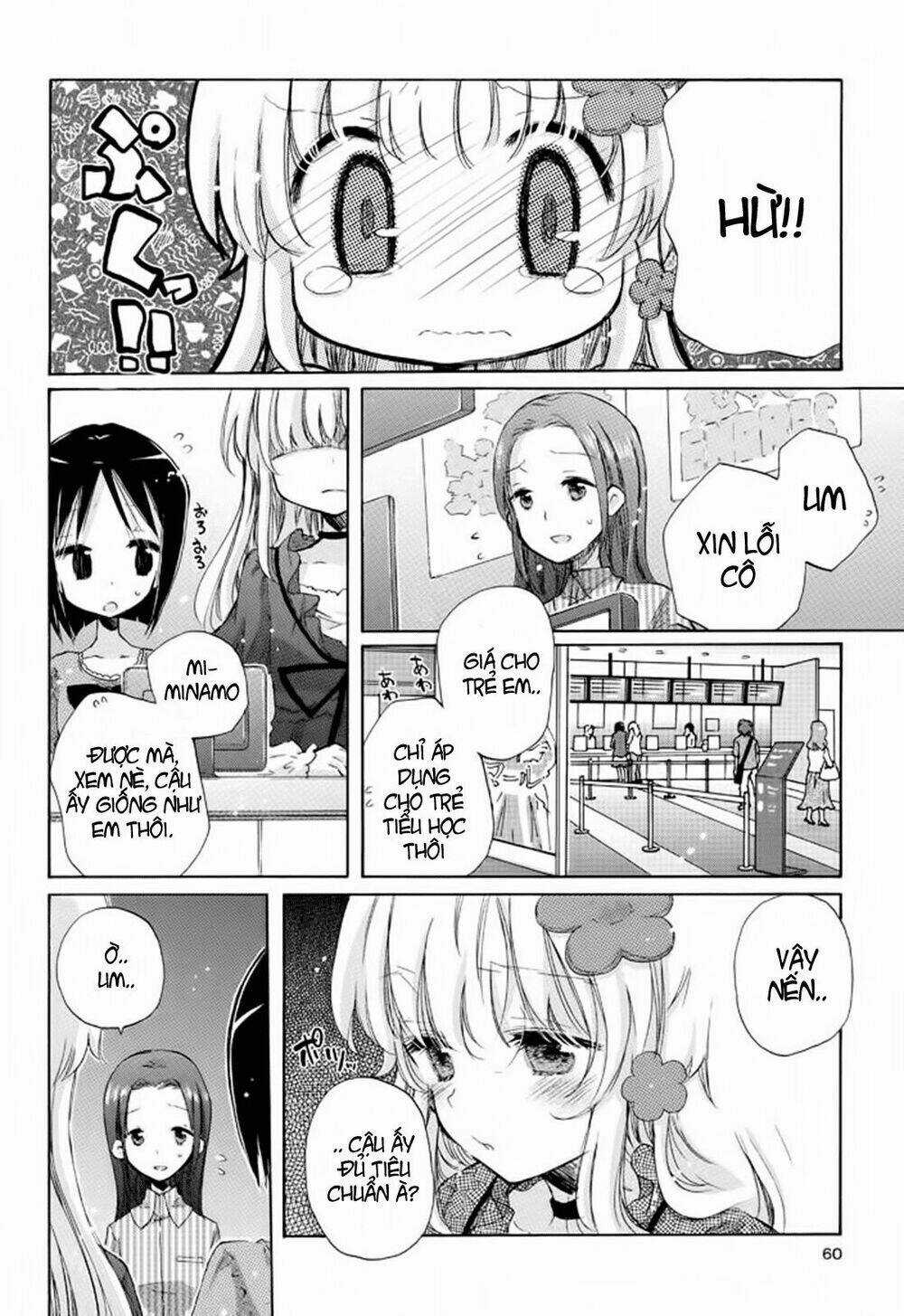 Giấc Mộng Của Minamo Chapter 2 trang 13