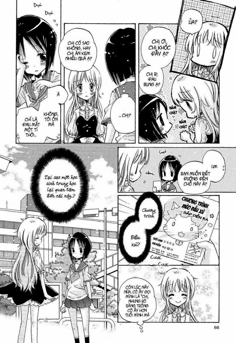 Giấc Mộng Của Minamo Chapter 7 trang 11