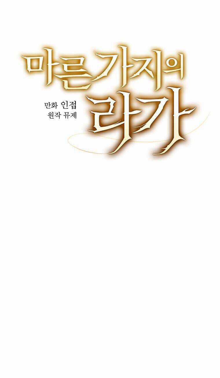 Giai Điệu Của Nhành Cây Khô Héo Chapter 13 trang 6