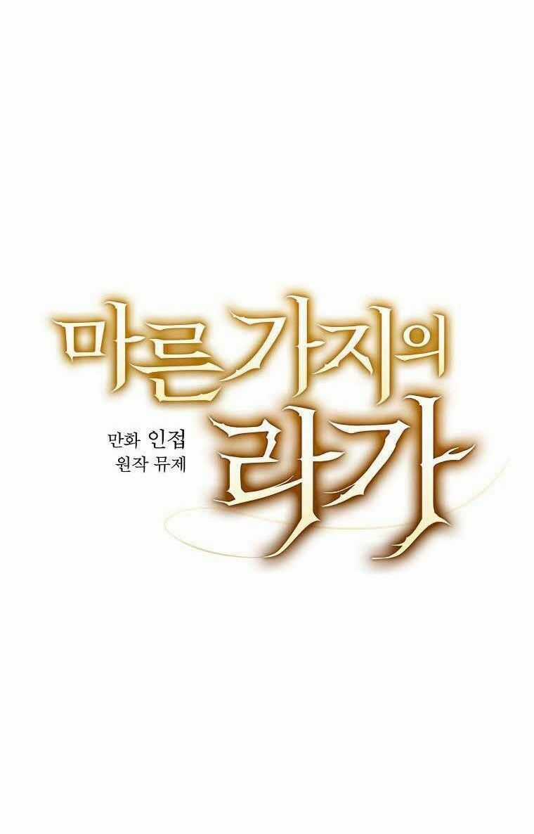 Giai Điệu Của Nhành Cây Khô Héo Chapter 14 trang 18