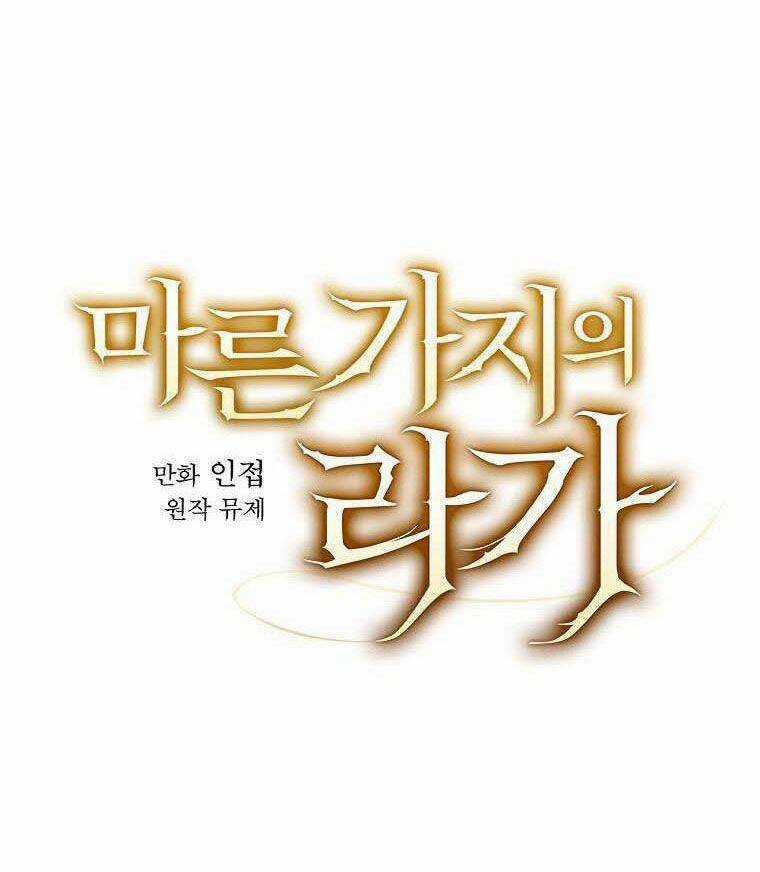 Giai Điệu Của Nhành Cây Khô Héo Chapter 16 trang 12