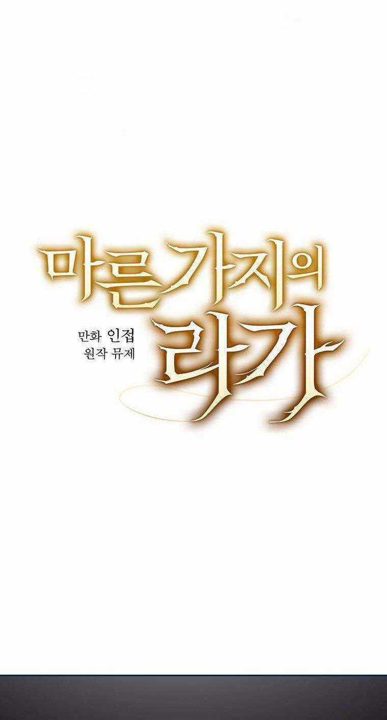 Giai Điệu Của Nhành Cây Khô Héo Chapter 18 trang 15