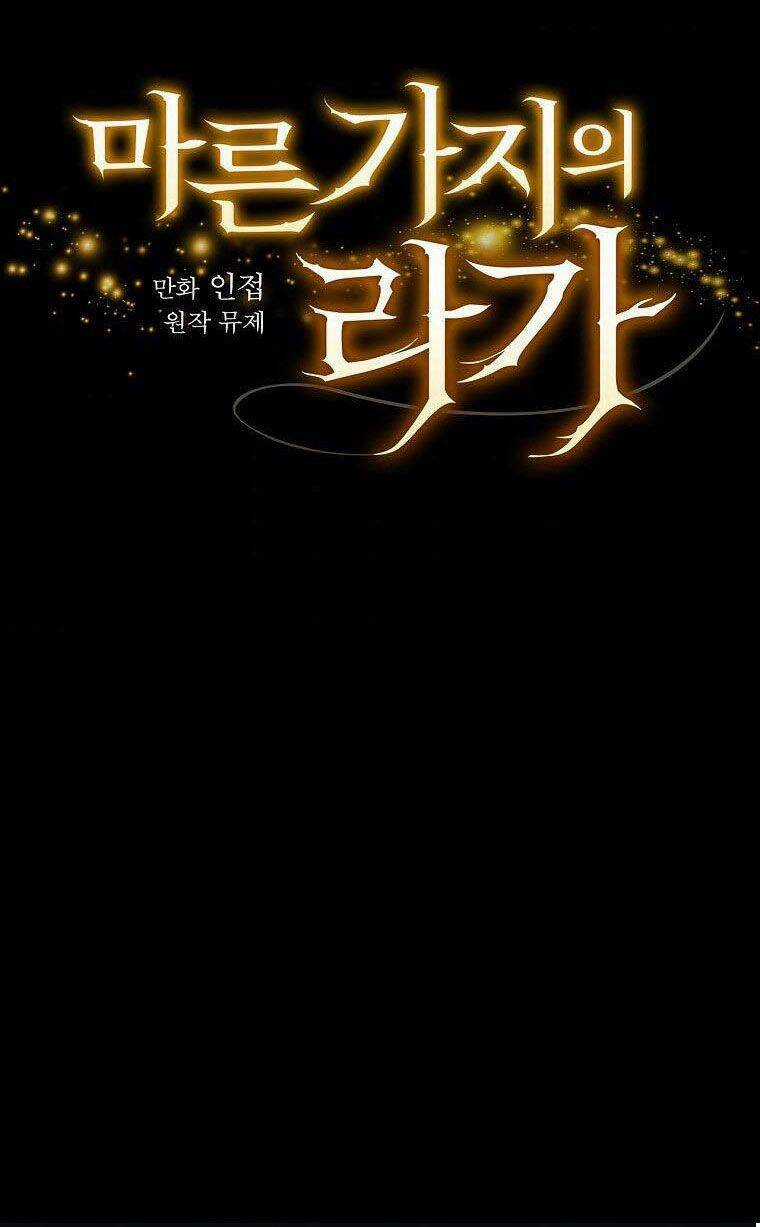 Giai Điệu Của Nhành Cây Khô Héo Chapter 20 trang 6