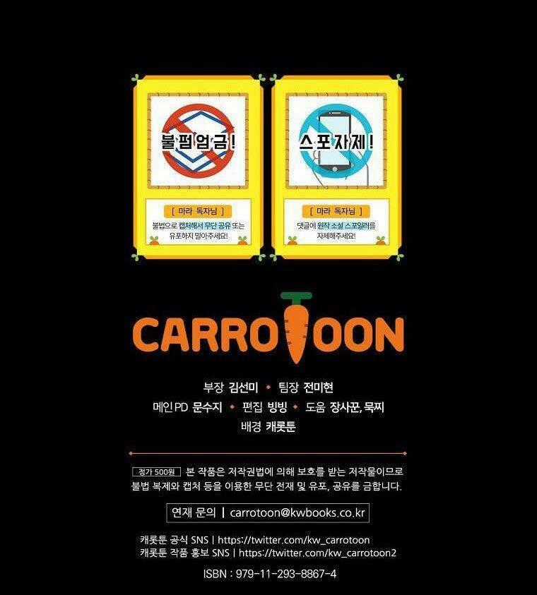 Giai Điệu Của Nhành Cây Khô Héo Chapter 20 trang 71