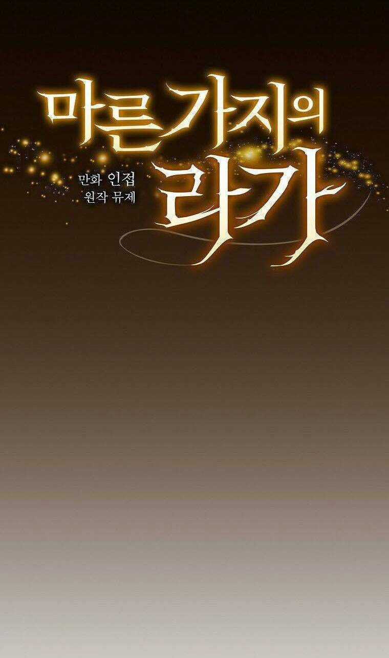 Giai Điệu Của Nhành Cây Khô Héo Chapter 24 trang 10