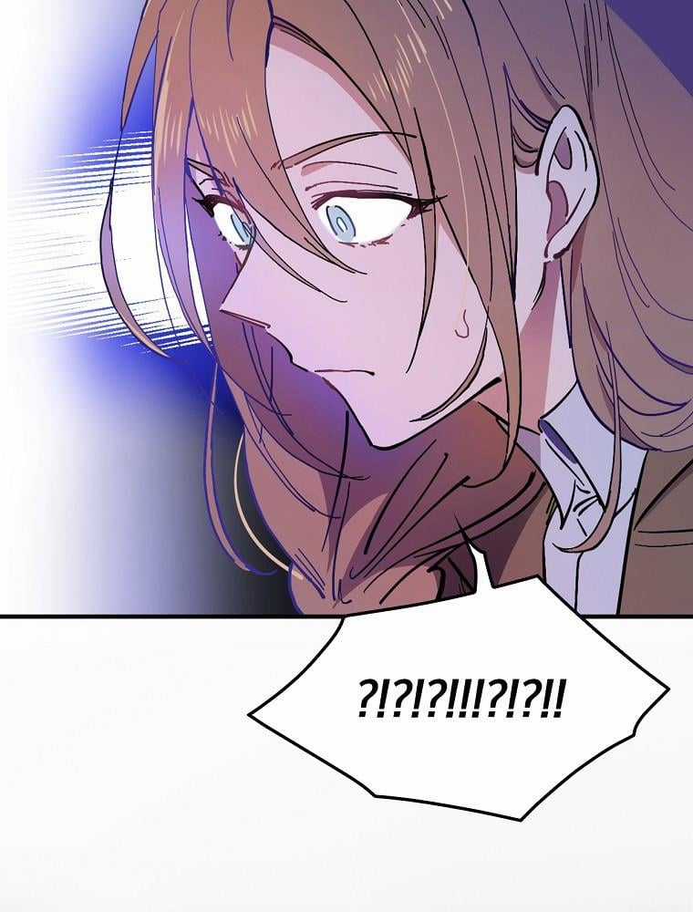 Giai Điệu Của Nhành Cây Khô Héo Chapter 5.1 trang 8