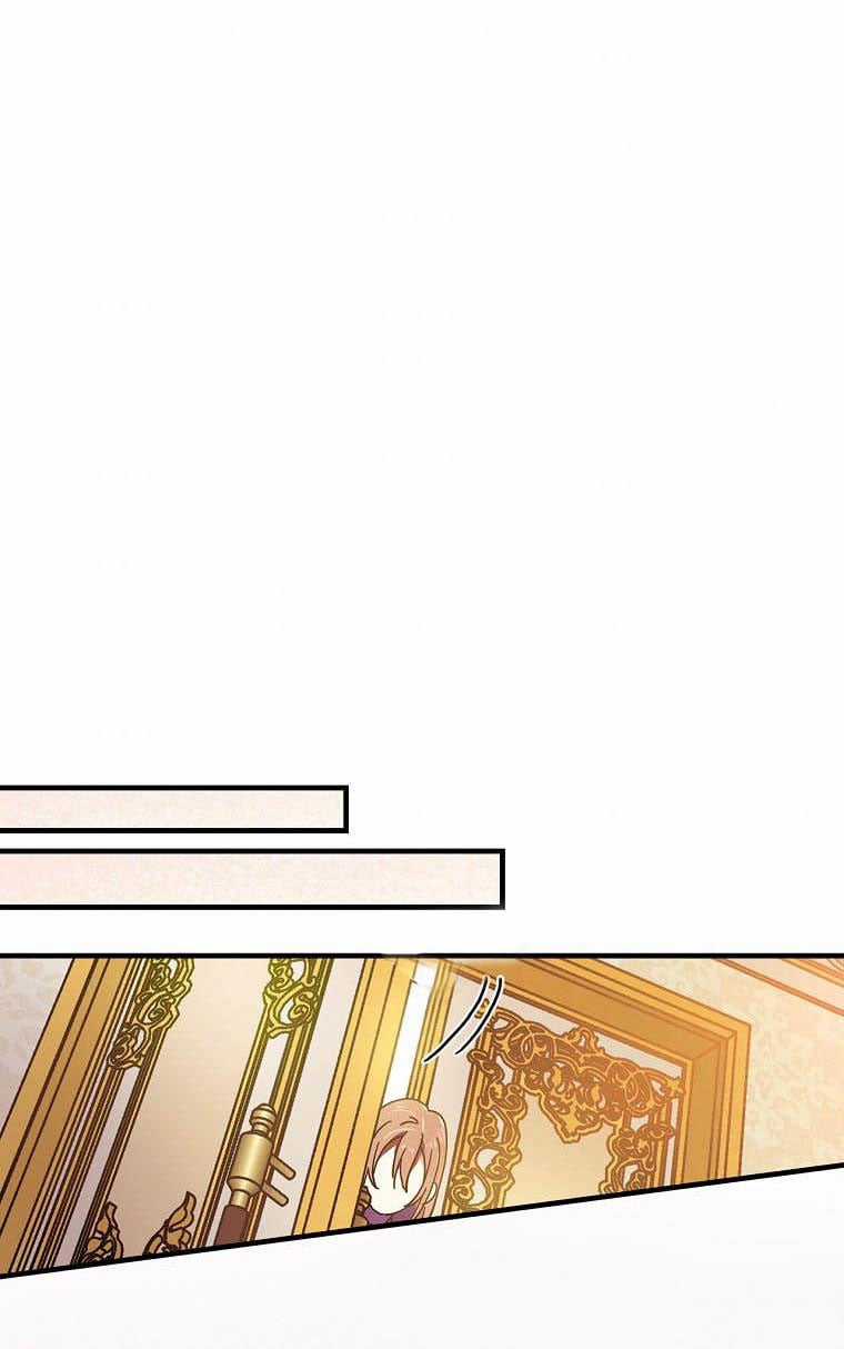 Giai Điệu Của Nhành Cây Khô Héo Chapter 6.1 trang 24