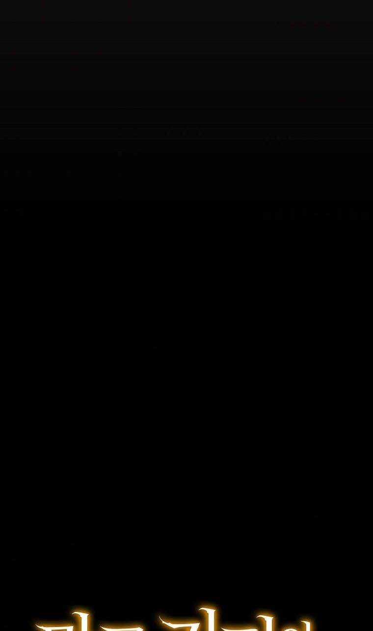 Giai Điệu Của Nhành Cây Khô Héo Chương 6 trang 4