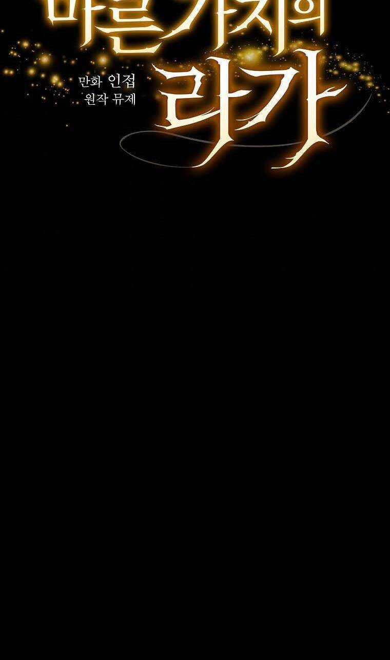 Giai Điệu Của Nhành Cây Khô Héo Chương 6 trang 5