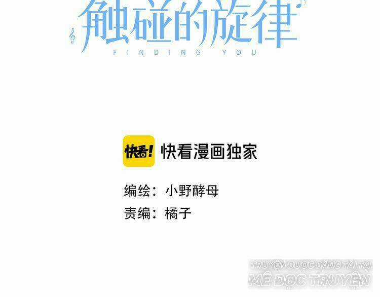 Giai Điệu Của Sự Va Chạm Chapter 11 trang 5