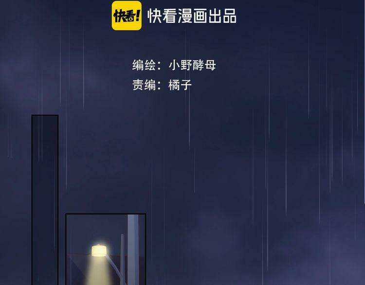 Giai Điệu Của Sự Va Chạm Chapter 18 trang 19