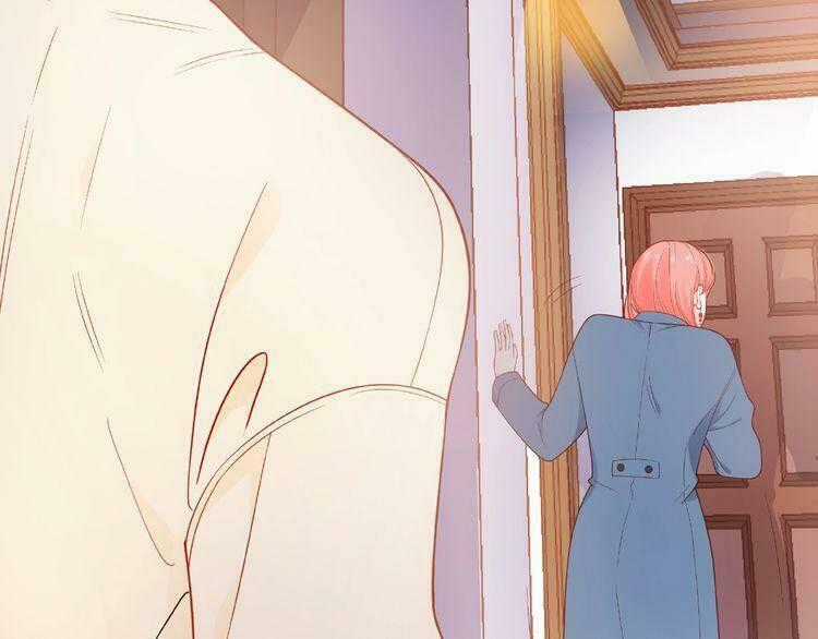 Giai Điệu Của Sự Va Chạm Chapter 25 trang 1