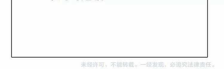 Giai Điệu Của Sự Va Chạm Chapter 30 trang 34