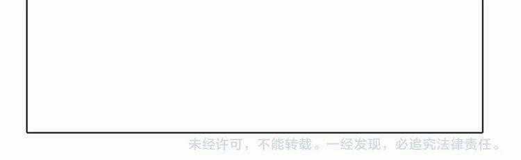 Giai Điệu Của Sự Va Chạm Chapter 36 trang 92