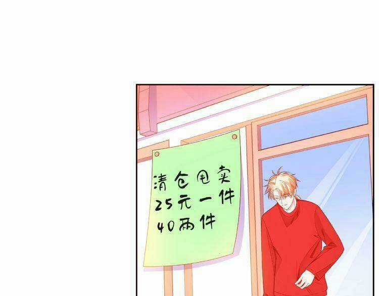 Giai Điệu Của Sự Va Chạm Chapter 38 trang 106