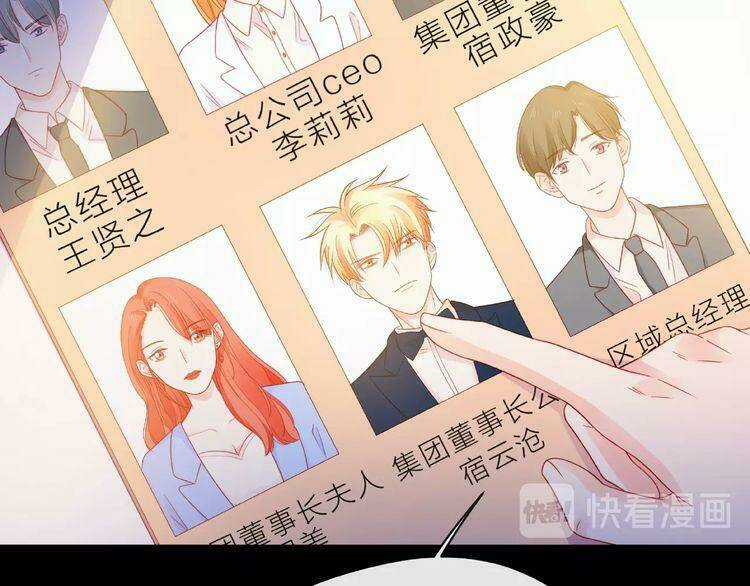 Giai Điệu Của Sự Va Chạm Chapter 38 trang 156