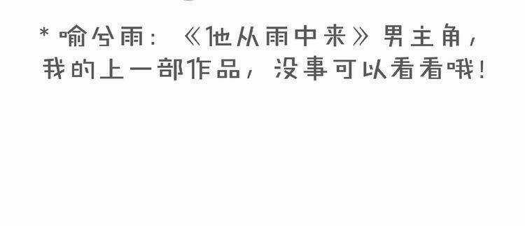 Giai Điệu Của Sự Va Chạm Chapter 41 trang 64