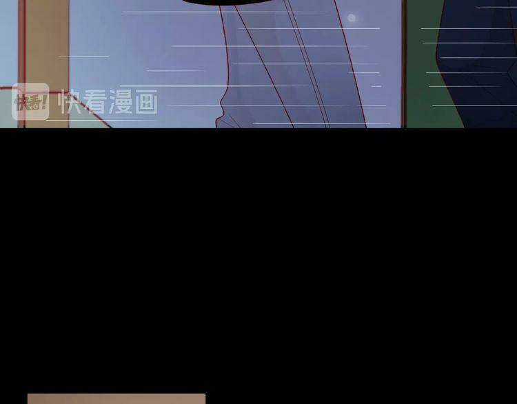 Giai Điệu Của Sự Va Chạm Chapter 43 trang 158