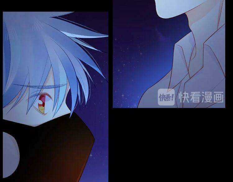 Giai Điệu Của Sự Va Chạm Chapter 43 trang 183