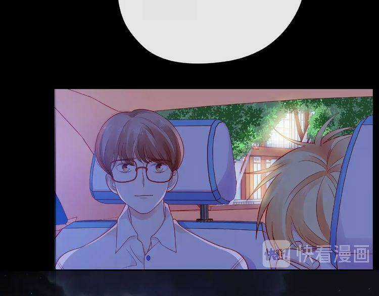 Giai Điệu Của Sự Va Chạm Chapter 44 trang 61