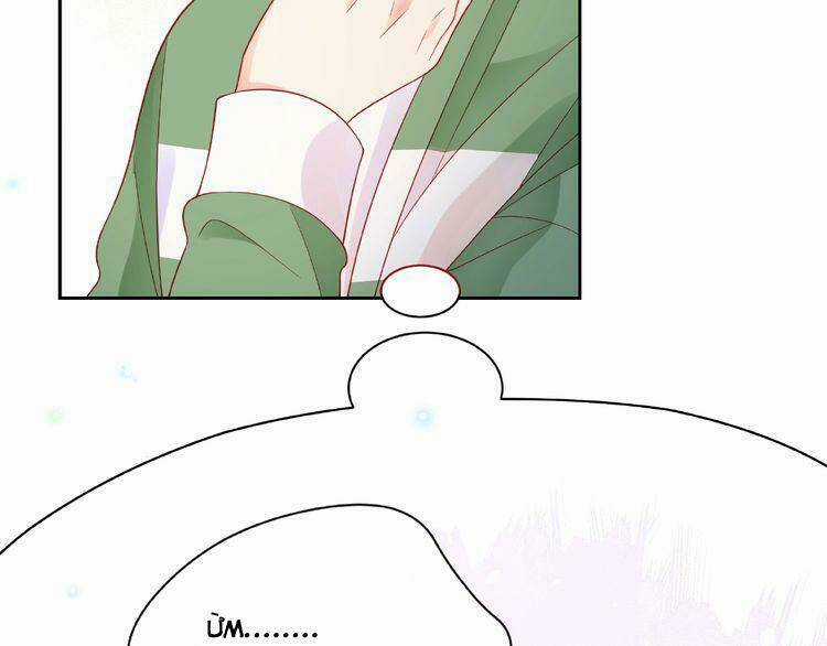 Giai Điệu Của Sự Va Chạm Chapter 45 trang 43