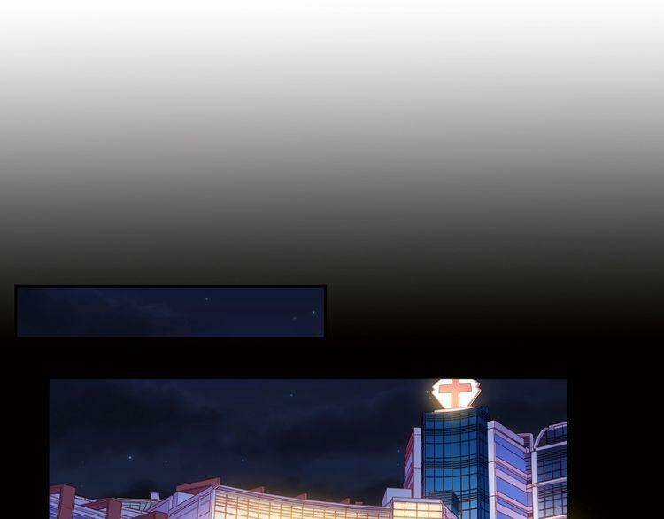 Giai Điệu Của Sự Va Chạm Chapter 45 trang 57