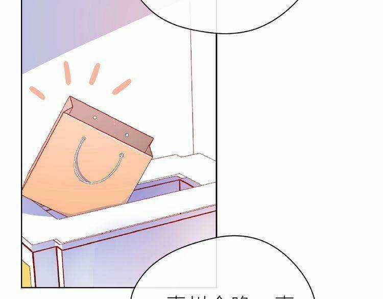 Giai Điệu Của Sự Va Chạm Chapter 46 trang 106