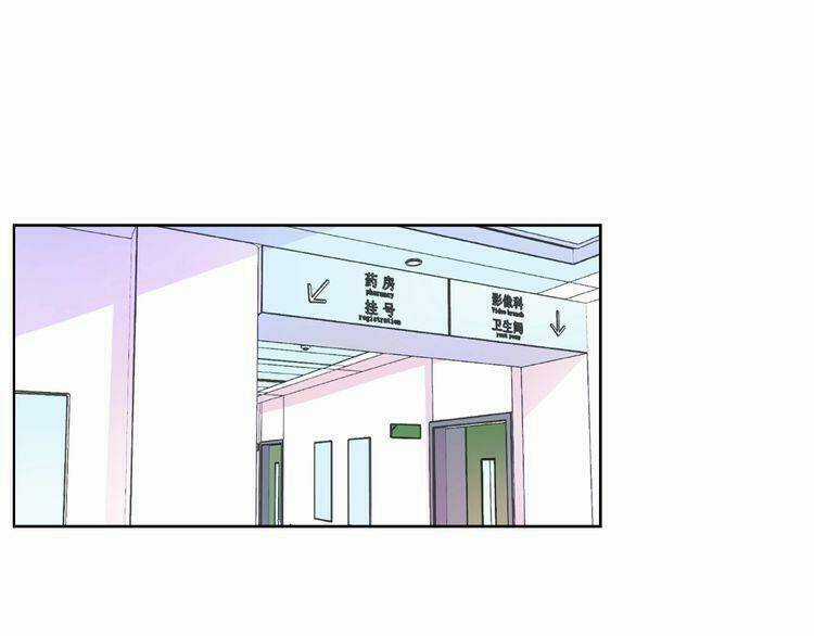 Giai Điệu Của Sự Va Chạm Chapter 47 trang 96