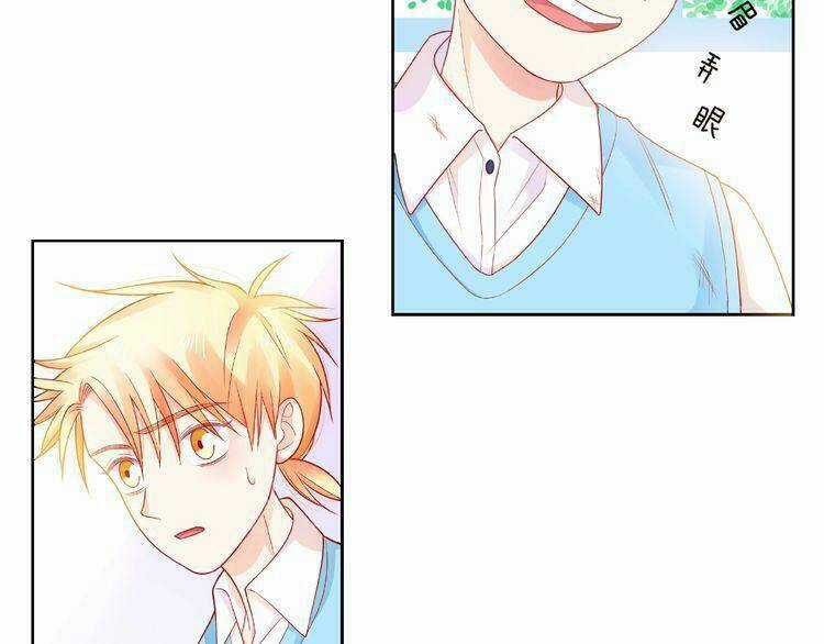 Giai Điệu Của Sự Va Chạm Chapter 51 trang 81