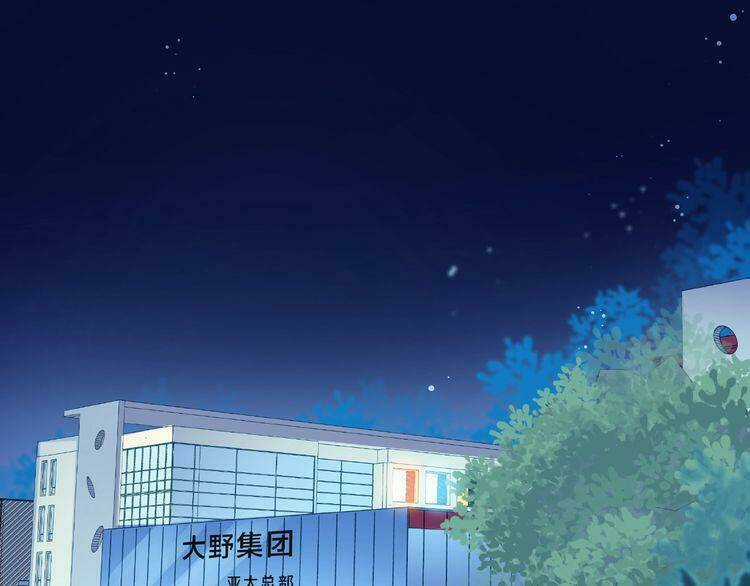 Giai Điệu Của Sự Va Chạm Chapter 53 trang 118