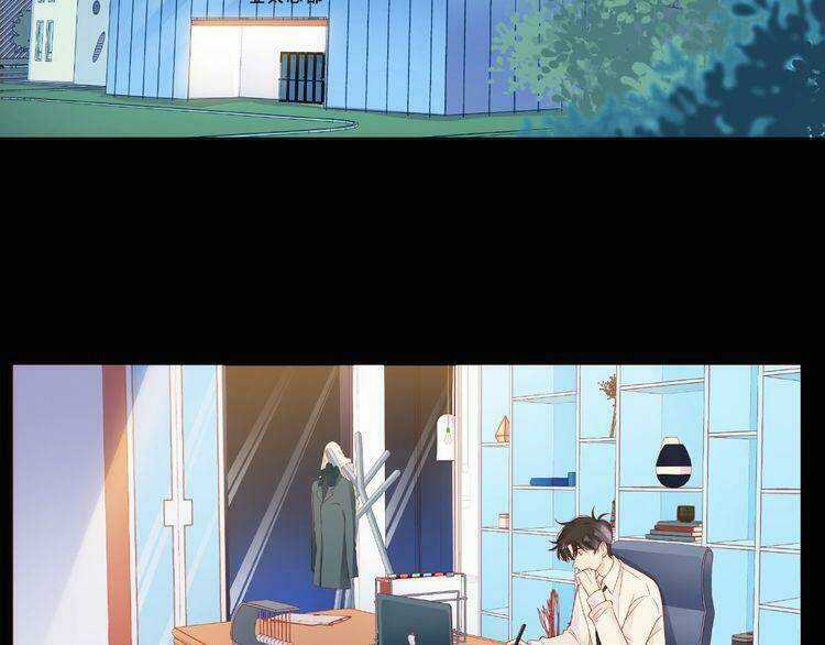 Giai Điệu Của Sự Va Chạm Chapter 53 trang 119