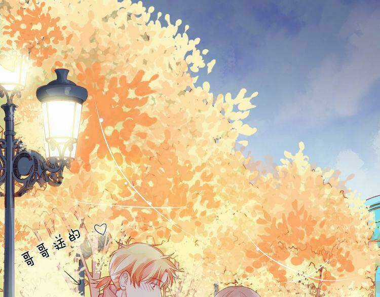 Giai Điệu Của Sự Va Chạm Chapter 53 trang 79