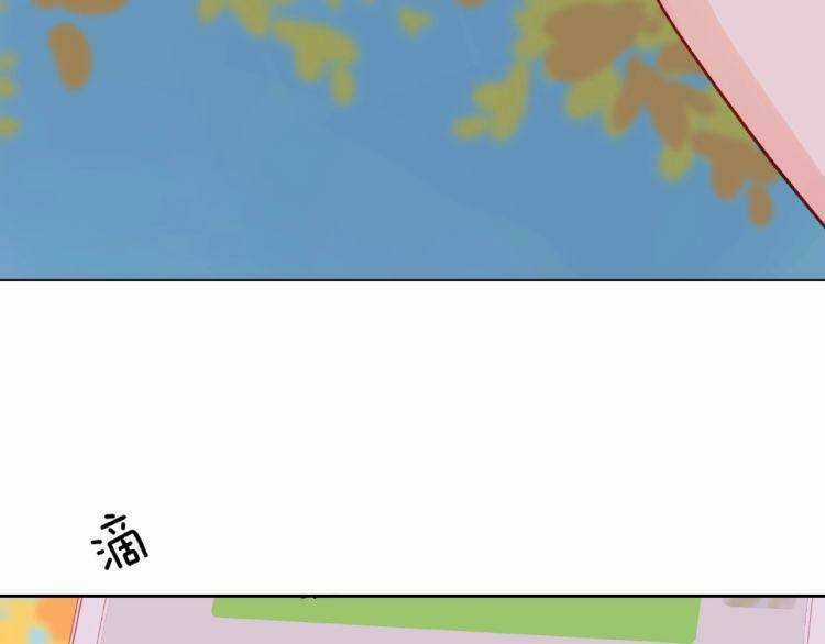 Giai Điệu Của Sự Va Chạm Chapter 55 trang 153