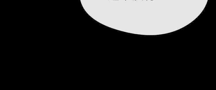 Giai Điệu Của Sự Va Chạm Chapter 55 trang 68