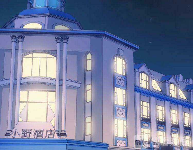 Giai Điệu Của Sự Va Chạm Chapter 56 trang 141